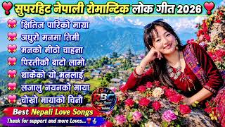 🎶 Top Evergreen Nepali Lok Geet Hits 2026 | Trending Romantic & Danceable Folk Songs | नेपाली गीतहरु screenshot 2