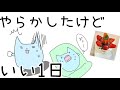 引きこもり、歯医者でやらかす→その後が意外すぎた #ブログ 歯医者#うつ病 !