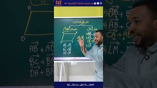 مجموع شعاعين - الرابعة متوسط