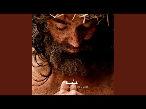 المسيح قام من بين الاموات