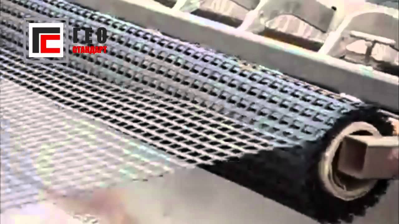 Геосетка - материал для дорожного строительства - YouTube