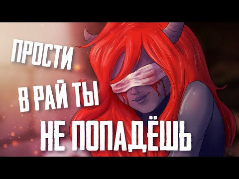 Что такое The Binding of Isaac: Repentance