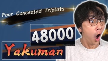 The Greatest Mahjong Video I