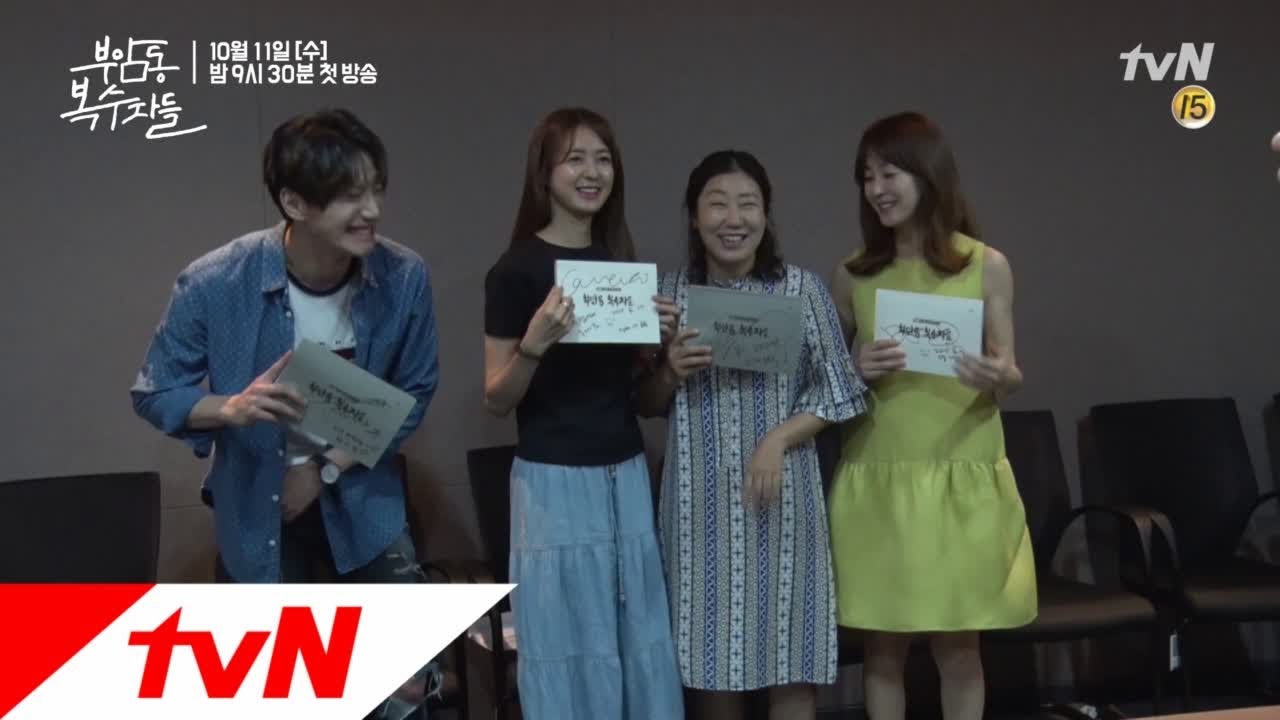 Avengers Social Club [메이킹] 복자클럽 첫 정모?! 부암동 복수자들 대본리딩 현장 공개 171011 EP.1