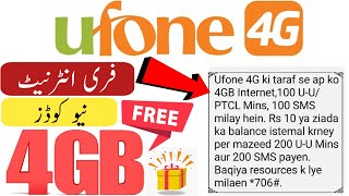 Ufone free internet code | ufone free internet 2025 | ufone free mb code | ufone free internet today screenshot 4
