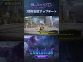 【俺だけレベルアップな件：ARISE】ハンター分析ファイル：#39 アントワン・マルティネス