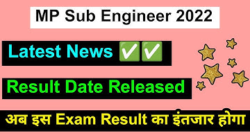MP SUB Engineer Result 2022 | How To Check the result of MP SUB Engineer Full details 2022