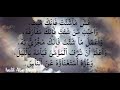عش ما شئت فإنك ميت   دندنها