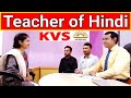 Kvs Hindi subject interview video | Kvs Hindi teacher interview questions | PD Classes Manoj Sharma