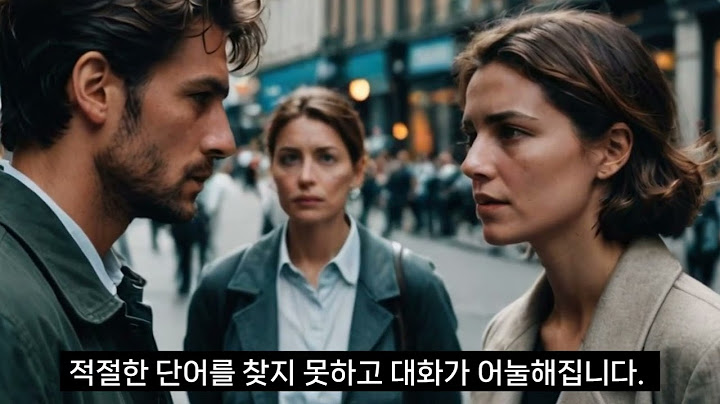 치매오기전 증상들 빨리 발견하면 관리할 수 있어요