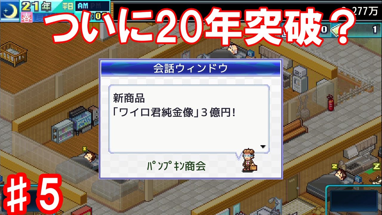 ついに目標の20年クリア!【お住まい夢物語】5 YouTube ついに目標の20年クリア!【お住まい夢物語】5 YouTube