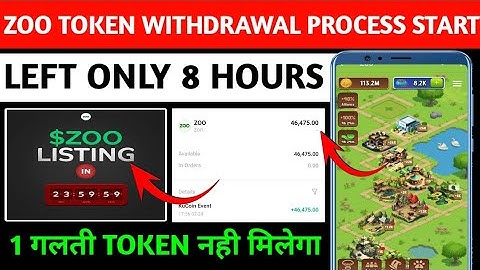 ZOO TOKEN WITHDRAWAL PROCESS START EXCHANGE | ZOO AIRDROP LISTING ONLY 8 HOUR LEFT | ZOO LISTING