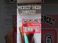 COMPANY BOARD ASSISTANT |STUDYPLAN|DAY,6, 📚 പഠിക്കാം വേഗം തന്നെ.#shortsfeed #shorts #studymotivation