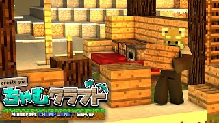 【Minecraft/ちゃむクラフト】よろず屋れっぱん隠し階段作るの巻【赤熊猫行燈/CHUMPLANET 】