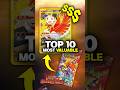 TOP 10 Most Valuable Cards in Pokemon Heat Wave Arena (Japanese Original) #pokemon #pokemontcg
