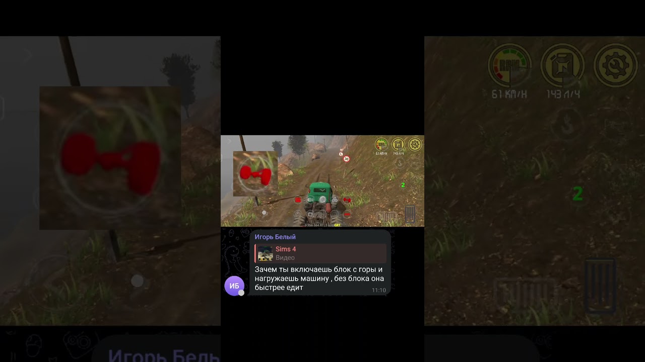 влияет ли блокировка дифференциала на скорость??? 