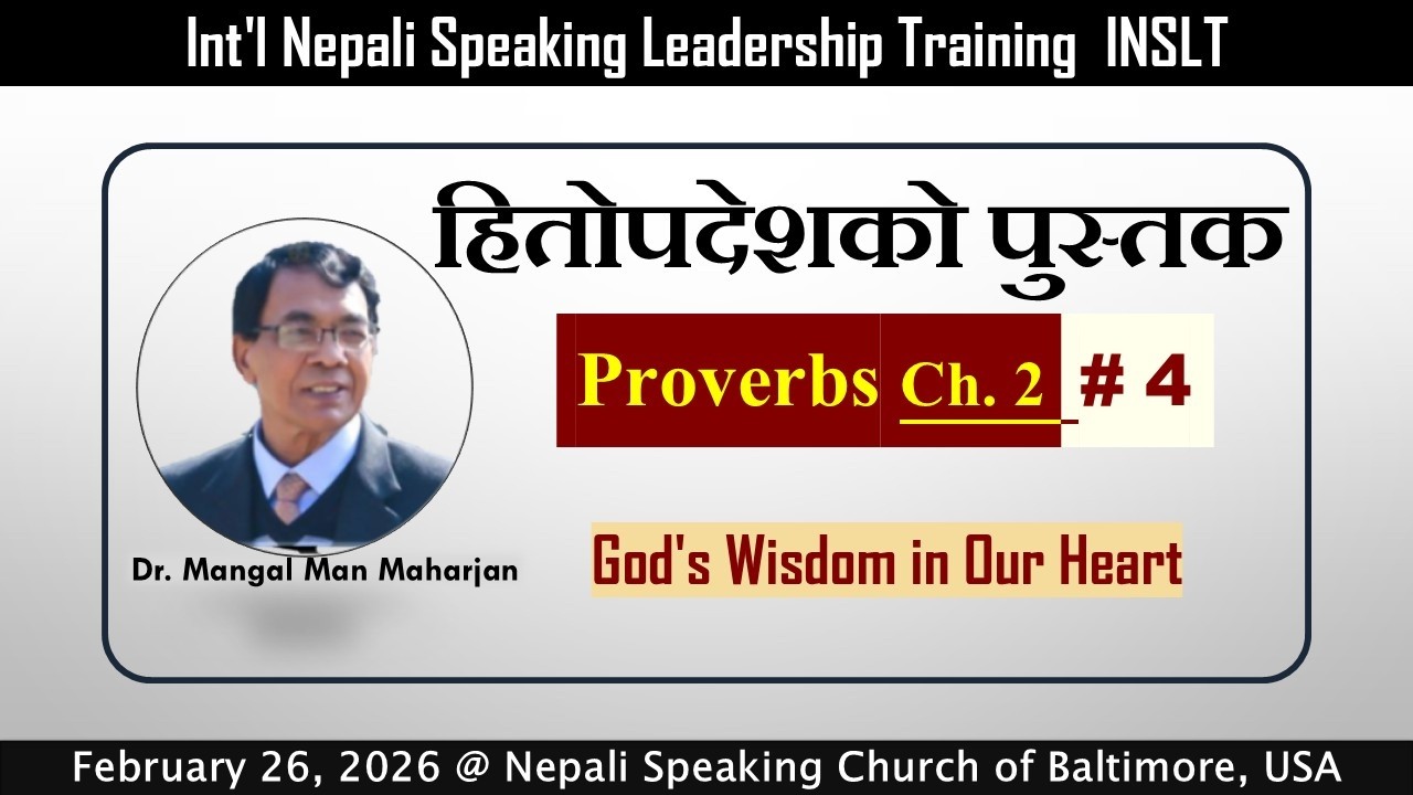 Proverbs Chapter 2 - # 4 - God's Wisdom in our Hearts - Dr. Mangal Man Maharjan