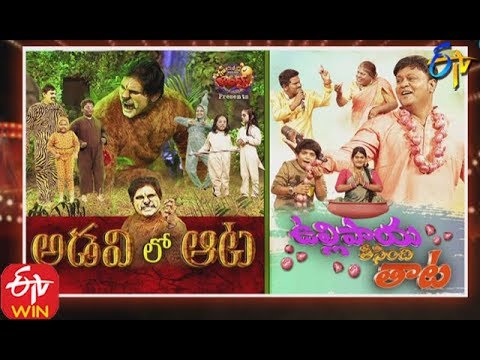 Extra Jabardasth 27th December 2019    Full Episode  SudheerBhaskar ETV Telugu