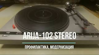 Ария 102 обзор, доработка. Arija 102 review, upgrade.