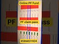 RJ PF Claim Karnataka Bomosandra Rs  10,000 Pass