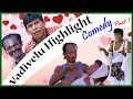 Vadivelu Highlight Comedy Part 1 | Vadivelu Comedy | En Purushan Kuzhandhai Maadhiri | Karmegham