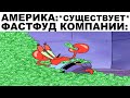 Мемы | Дневная подборка мемов 346