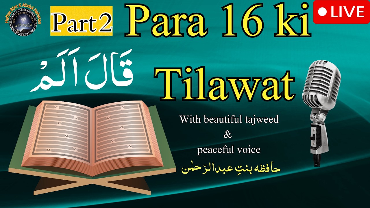 {Para 16 Part 2} Surah Taha ki Tilawat With beautiful tajweed And voice By iqra Jawahirul Quran.