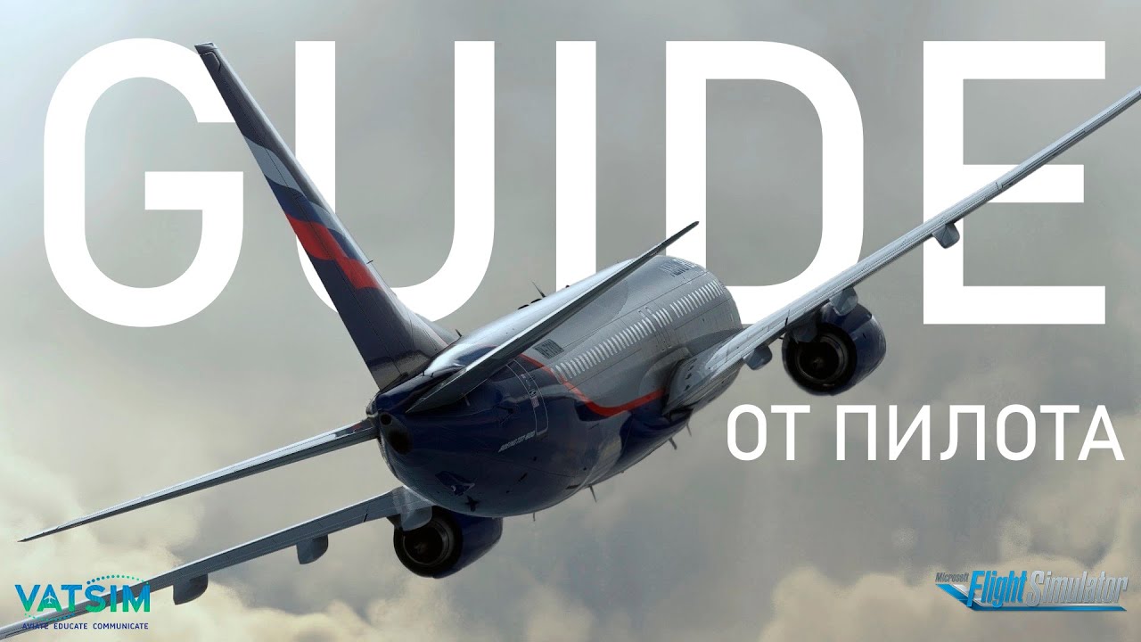 Полный полет на A320 в Microsoft Flight Simulator 2024 | Гайд со всеми фазами полета