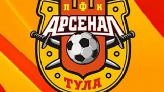 карьера за Тульский Арсенал в world soccer champs первая игра в кубке.