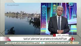 التاسعة | رامي سلام يوضح تفاصيل حادث غرق معدية دمشلي
