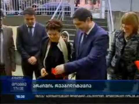კახეთის რეგიონული არქივის გახსნა-ეროვნული არქივი/National Archives of Georgia18 02 15 მოამბე