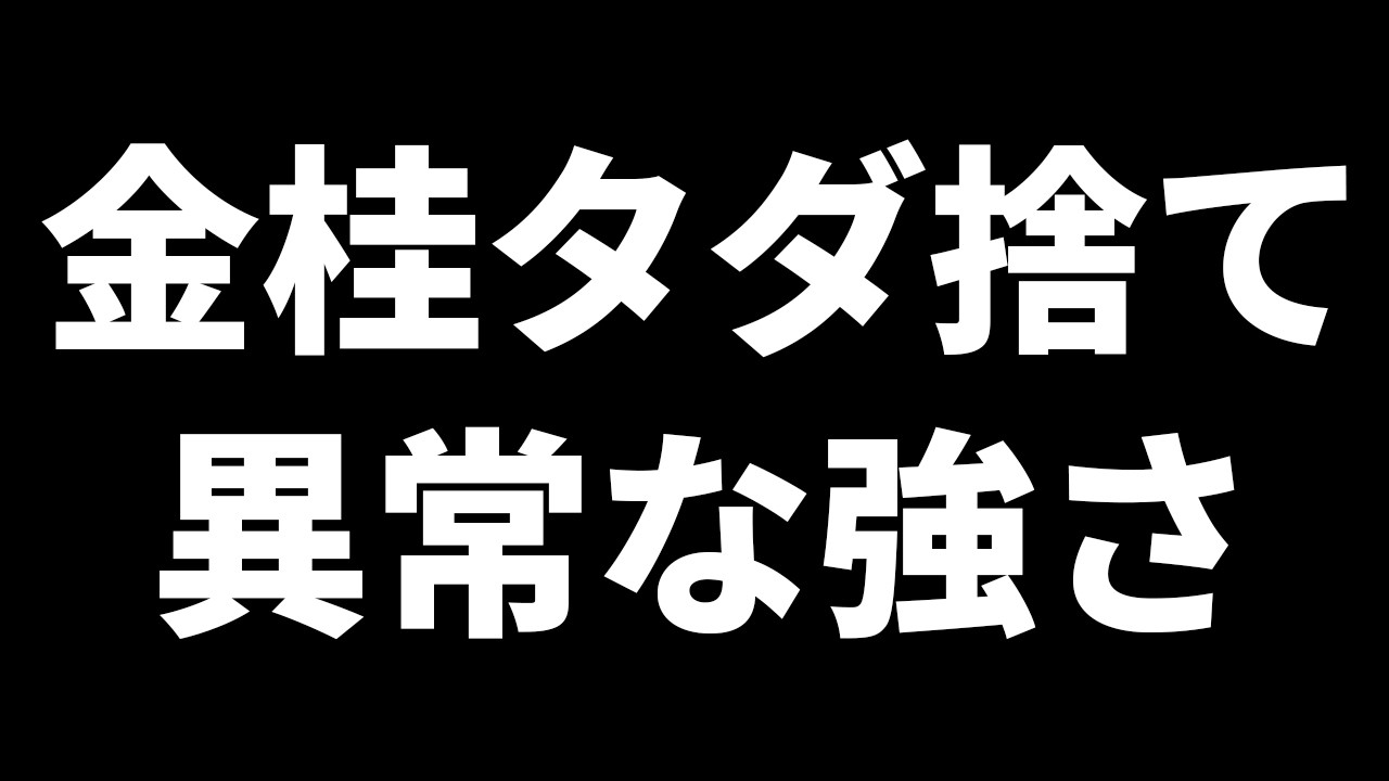 藤井聡太さんの三段昇段対局を最新AIで解析したら強すぎてドン引き