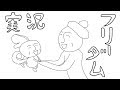 フリーダムに「ポケモンソードシールド」を実況してみた #1 【__(アンダーバー)】