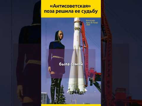 Галина Миловская судьбоносное фото #судьба #биография #знаменитости #жизненныеистории #жизнь