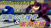 ドラゴンクエストモンスターズジョーカー３ ２１８ メタルの詰め合わせ プラチナキング メタルトリュフ メタルゴッデス メタルホイミン Kazuboのゲーム実況 Youtube