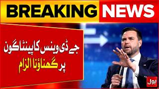 JD Vance Breaks Silence with Explosive Claims on Pentagon | Major Security Scandal | BOL News