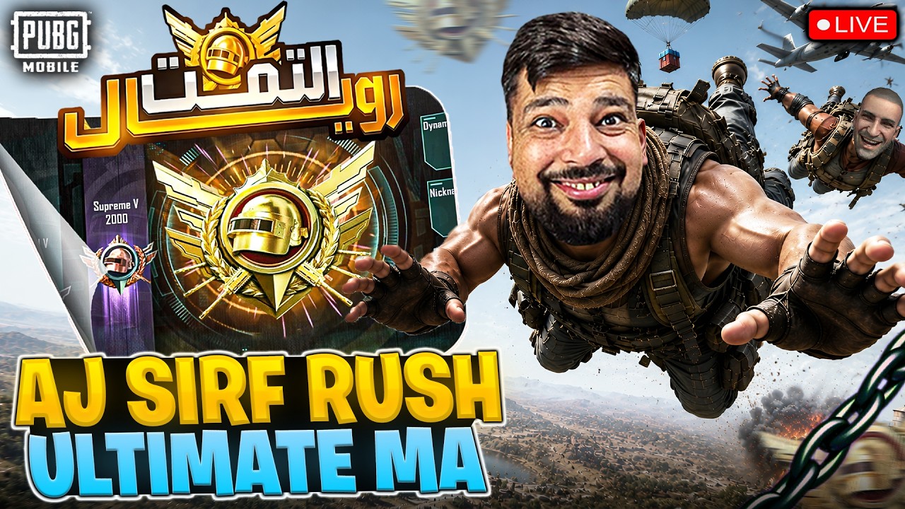 AJ FULL Esports Matchs Hon Gay ☠️| FM Radio Gaming