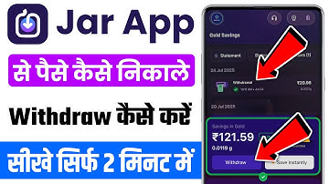 Jar app se withdrawal kaise kare | How to withdraw money in jar app | Jar app se paise kaise nikale
