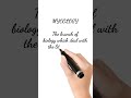mycology #short #definition #2023 #biology #shorts #videos #viral #viralshort #1234 #zoology
