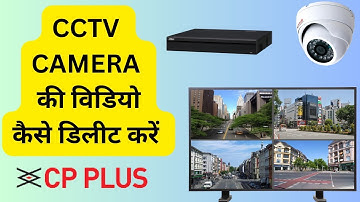 How To delete cctv Camera recording !cctv camera recording delete kaise kare #cpplus