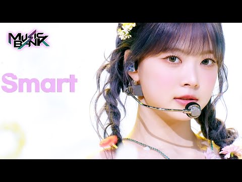 Smart - LE SSERAFIM [Music Bank] | KBS WORLD TV 240308