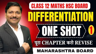 DIFFERENTIATION ONE SHOT PART 1 BY DINESH SIR FOR CLASS 12 HSC BOARD EXAM 2026 #oneshot | Dinesh Sir Net Worth