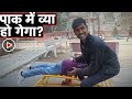 YH park ma ky ho gya 😂😂#dipanshukivlog #vlog #viralvlogs 