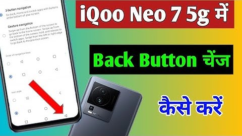 iqoo neo 7 5g me back button change kaise kare | how to change back button iqoo neo 7 5g
