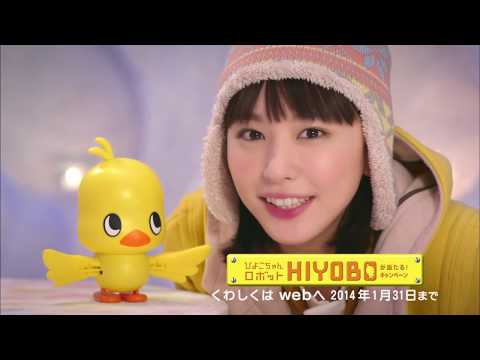 新垣結衣CM 日清 チキンラーメン「煮込み」篇