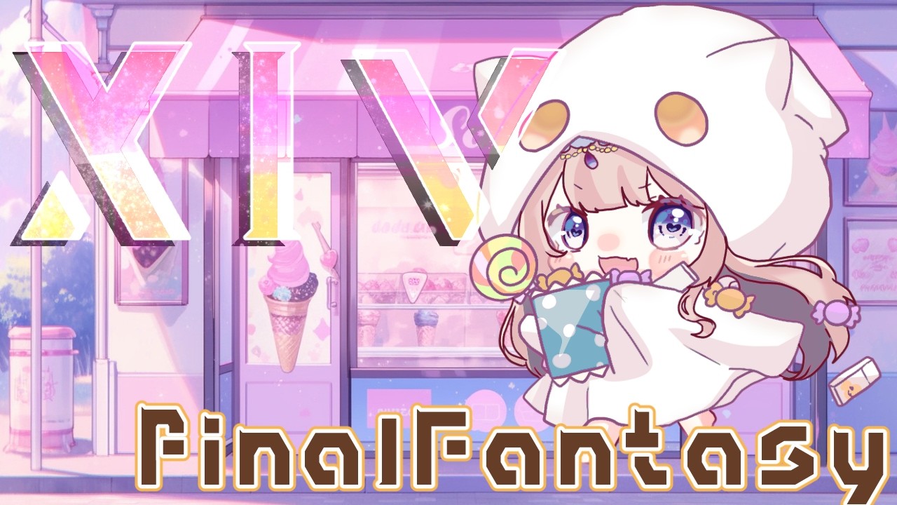 【#FF14  】連休おわるぅぅ🐈＜BOOTH商品追加したよ！【Vtuber/空彩】