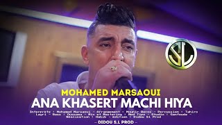 Mohamed Marsaoui | Ana Khasert Machi Hiya | Clip Officiel 2023