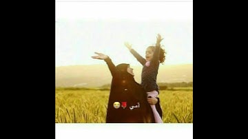 Thumbnail of كل لغات العالم تنطق باسمڪ أمي ..💕🕊️ || حمود خضر