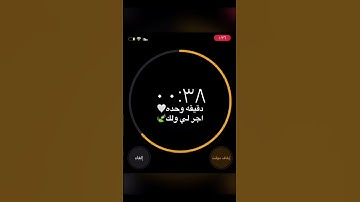 إِنِّي جَزَيْتُهُمُ الْيَوْمَ بِمَا صَبَرُوا أَنَّهُمْ هُمُ الْفَائِزُونَ || القارئ إسلام صبحي 🌿🌸