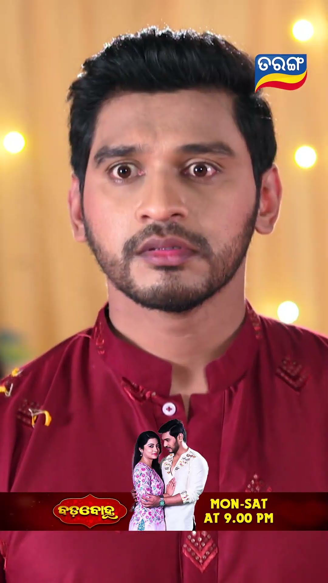 Badabohu | Shorts | BB @ 9.00 PM | Odia Serial–Tarang TV